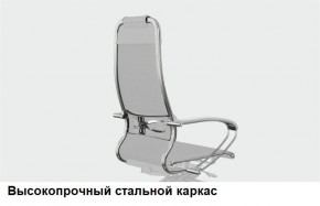 Кресло Samurai L1-1K - TS (Темно-коричневый) Модель Samurai 0090001 в Надыме - nadym.ok-mebel.com | фото 13