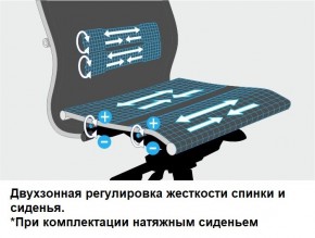 Кресло Samurai L1-1K - TS (Темно-коричневый) Модель Samurai 0090001 в Надыме - nadym.ok-mebel.com | фото 14