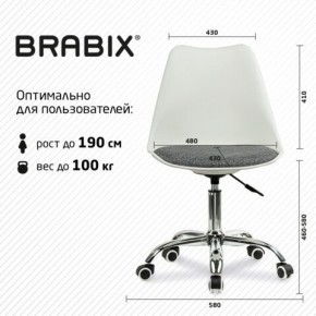 Кресло стул BRABIX "Eames MG-310 CH", хром, пластик белый, ткань серая, 532924 в Надыме - nadym.ok-mebel.com | фото 6