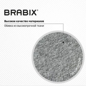 Кресло стул BRABIX "Eames MG-310 CH", хром, пластик белый, ткань серая, 532924 в Надыме - nadym.ok-mebel.com | фото 8