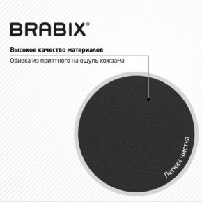 Кресло стул BRABIX "Eames MG-310 PL", пластик черный, экокожа черная, 532927 в Надыме - nadym.ok-mebel.com | фото 6