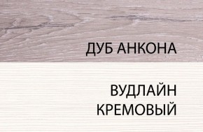 Кровать 140, OLIVIA, цвет вудлайн крем/дуб анкона в Надыме - nadym.ok-mebel.com | фото 3