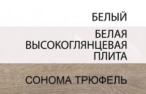 Кровать 160/TYP 92, LINATE ,цвет белый/сонома трюфель в Надыме - nadym.ok-mebel.com | фото 6