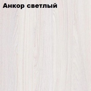 Кровать 2-х ярусная с диваном Карамель 75 (АРТ) Анкор светлый/Бодега в Надыме - nadym.ok-mebel.com | фото 2