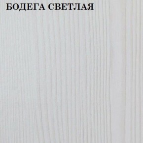 Кровать 2-х ярусная с диваном Карамель 75 (ESCADA OCHRA) Бодега светлая в Надыме - nadym.ok-mebel.com | фото 4