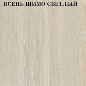 Кровать 2-х ярусная с диваном Карамель 75 (Лас-Вегас) Ясень шимо светлый/темный в Надыме - nadym.ok-mebel.com | фото 4