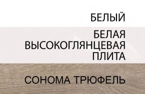 Кровать 90/TYP 90, LINATE ,цвет белый/сонома трюфель в Надыме - nadym.ok-mebel.com | фото 5