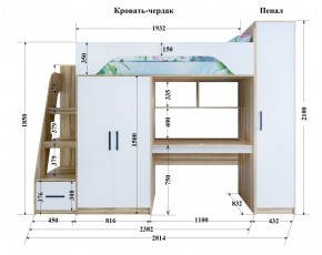 Кровать-чердак Тея (*Без Пенала) в Надыме - nadym.ok-mebel.com | фото 2