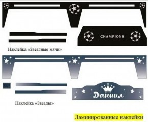 Кровать Фея 1900 с двумя ящиками в Надыме - nadym.ok-mebel.com | фото 20