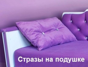 Кровать Фея 1800 с двумя ящиками в Надыме - nadym.ok-mebel.com | фото 26
