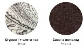 Кровать Корфу 1400 (ткань 1 кат) в Надыме - nadym.ok-mebel.com | фото 31