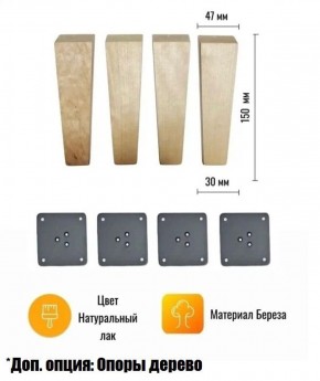 Кровать Куба Teddy 314 с основанием (1200) в Надыме - nadym.ok-mebel.com | фото 3