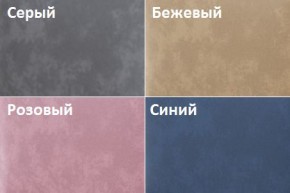 Кровать Линси (1400) в Надыме - nadym.ok-mebel.com | фото 2