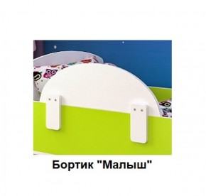 Кровать Малыш Мини (700*1600) в Надыме - nadym.ok-mebel.com | фото 5