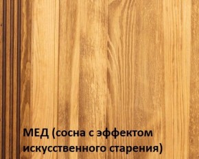 Кровать "Викинг 01" 1400 массив в Надыме - nadym.ok-mebel.com | фото 3