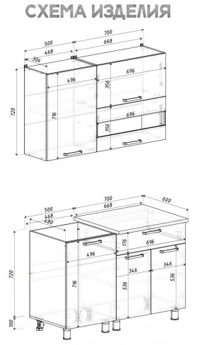 Кухня Айсбери 1.2 м (Белый/Дуб Сонома) в Надыме - nadym.ok-mebel.com | фото 4