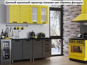 Кухня Геометрия 1,6 в Надыме - nadym.ok-mebel.com | фото 2