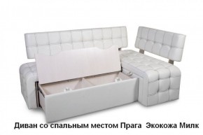 ПРАГА Кухонный диван угловой (Кожзам Борнео Милк) в Надыме - nadym.ok-mebel.com | фото 2