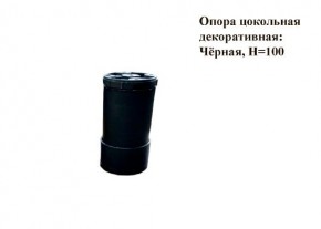 Кухонный гарнитур Босфор (Дуб Венге/Дуб Сонома) 2000 в Надыме - nadym.ok-mebel.com | фото 10