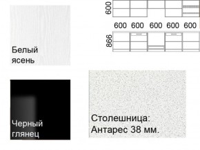 Кухонный гарнитур Кремона (3 м) в Надыме - nadym.ok-mebel.com | фото 2