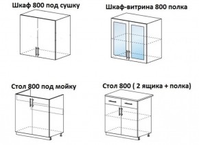 ЛИЗА-1 Кухонный гарнитур 1.6 в Надыме - nadym.ok-mebel.com | фото 4