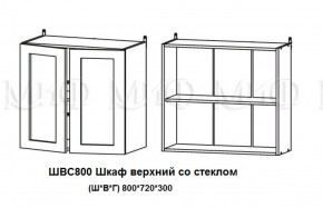 ЛИЗА-2 Кухонный гарнитур 1,6 Белый глянец холодный в Надыме - nadym.ok-mebel.com | фото 7