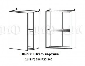 ЛИЗА-2 Кухонный гарнитур 1,7 Белый глянец холодный в Надыме - nadym.ok-mebel.com | фото 5