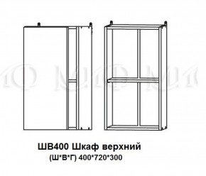 ЛИЗА-2 Кухонный гарнитур 2,0 Белый глянец холодный в Надыме - nadym.ok-mebel.com | фото 9