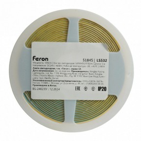 Лента светодиодная Feron LS532 51845 в Надыме - nadym.ok-mebel.com | фото 7