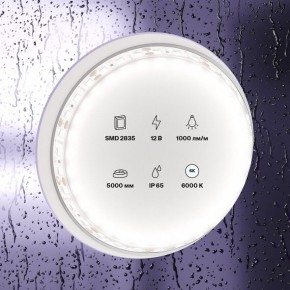 Лента светодиодная Maytoni Led strip 10113 в Надыме - nadym.ok-mebel.com | фото 3