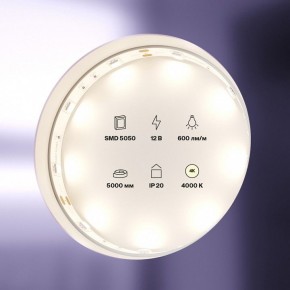 Лента светодиодная Maytoni Led strip 10121 в Надыме - nadym.ok-mebel.com | фото 2