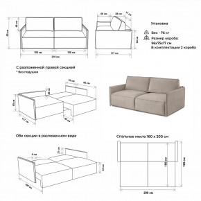 Комплект мягкой мебели 318+319 (диван+модуль) в Надыме - nadym.ok-mebel.com | фото 2