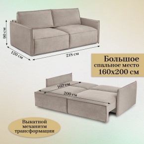 Комплект мягкой мебели 318+319 (диван+модуль) в Надыме - nadym.ok-mebel.com | фото 5