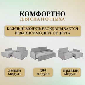 Комплект мягкой мебели 318+319 (диван+модуль) в Надыме - nadym.ok-mebel.com | фото 6