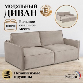 Комплект мягкой мебели 318+319 (диван+модуль) в Надыме - nadym.ok-mebel.com | фото 7