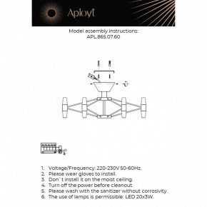 Люстра на штанге Aployt Bernadet APL.865.07.60 в Надыме - nadym.ok-mebel.com | фото 4