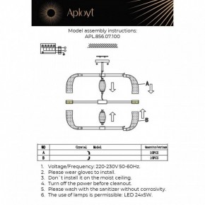 Люстра на штанге Aployt Solandzh APL.856.07.100 в Надыме - nadym.ok-mebel.com | фото 9