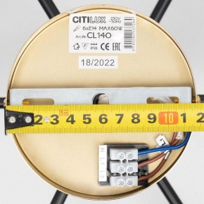 Люстра на штанге Citilux Бертон CL140181 в Надыме - nadym.ok-mebel.com | фото 11