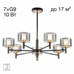 Люстра на штанге Citilux ELAN CL241171 в Надыме - nadym.ok-mebel.com | фото 3