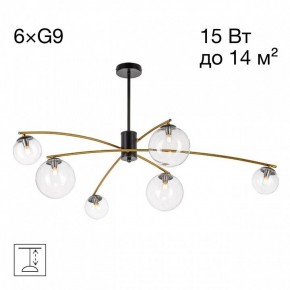 Люстра на штанге Citilux Fisher CL218163 в Надыме - nadym.ok-mebel.com | фото 2