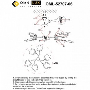 Люстра на штанге Omnilux Vitereta OML-52707-06 в Надыме - nadym.ok-mebel.com | фото 9
