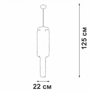 Люстра на штанге Vitaluce V58720 V58720-8/9PL в Надыме - nadym.ok-mebel.com | фото
