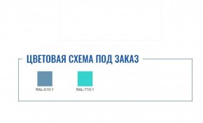 Медицинская тумба МД ТП-1 в Надыме - nadym.ok-mebel.com | фото 2