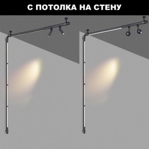 Модульный светильник Novotech Glat 359367 в Надыме - nadym.ok-mebel.com | фото 3