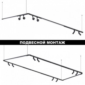 Модульный светильник Novotech Glat 359367 в Надыме - nadym.ok-mebel.com | фото 6