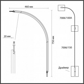 Модульный светильник Odeon Light Fino 7006/100A в Надыме - nadym.ok-mebel.com | фото 3