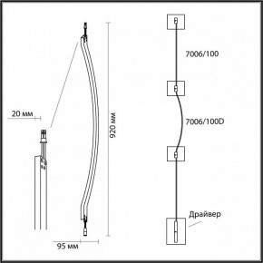 Модульный светильник Odeon Light Fino 7006/100D в Надыме - nadym.ok-mebel.com | фото 6