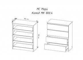 МОРИ МК800.4 Комод 4ящ. (белый) в Надыме - nadym.ok-mebel.com | фото 2