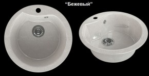 Мойка кухонная MS-3 (D470) в Надыме - nadym.ok-mebel.com | фото 5