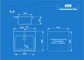 Мойка кухонная ULGRAN U-104 (560*495) в Надыме - nadym.ok-mebel.com | фото 2